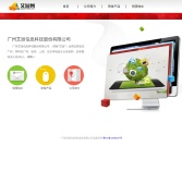 艾游官方网站