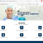 北京米道斯医疗器械股份有限公司