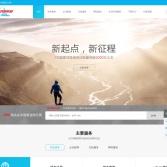 中国频道官网