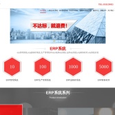北京天品互联科技官网