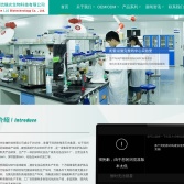 深圳市琉璃光生物科技有限公司