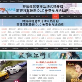 3DM游戏网