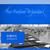递四方速递官网