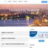 澳德物流官网