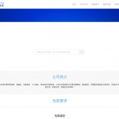 Austa国际速递