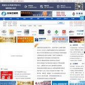 包装印刷网