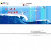 浙江长江印业发展有限公司