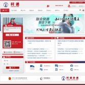 村通快递官网