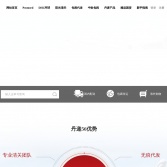丹麦丹递物流官网