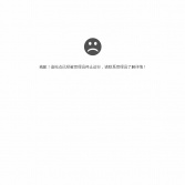 德中快递官网