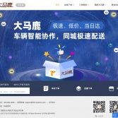 大马鹿速运官网