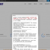 德淘邦官网