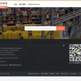 GSL国际速递官网