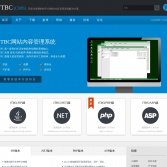 JTBC(CMS) 开源与免费的网站内容管理系统