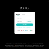 LOFTER（乐乎）