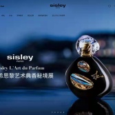 Sisley法国希思黎官方商城